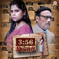 3:56 Killari - Chinar & Mahesh