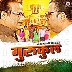 Gurukul - Sanjay Raj