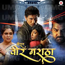 Veerat Veer Maratha - Sanjay Sharma