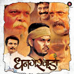 Dhangarwada - Parikshit Bhatkhande