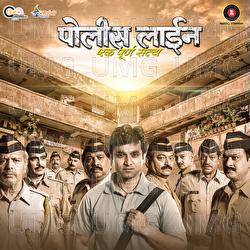 Police Line - Pravin Kumar, Abhishek Shinde
