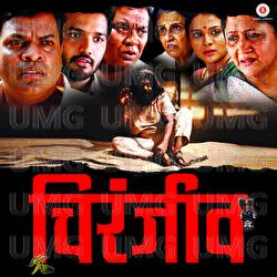 Chiranjeev - Mahesh Naik