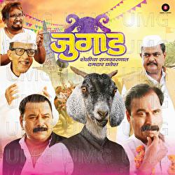 Jugad - Shailesh Dharangaonkar