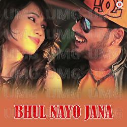 Bhul Nayo Jana - Siddharth Shrivastav
