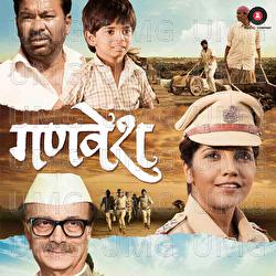 Ganvesh - Nihar