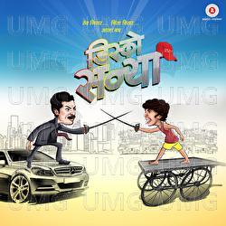 Disco Sannya - Abhijeet Kawthalkar, Sachin Purohit