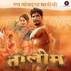 Taleem - Praful Karlekar