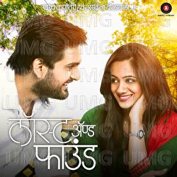 Lost And Found - Shubhankar