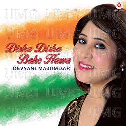 Disha Disha Bahe Hawa - Prithvi Gandharv