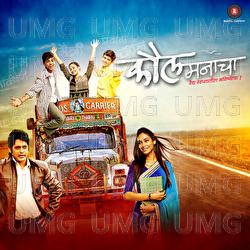 Kaul Manacha - Rohan Rohan