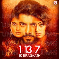 1:13:7 Ek Tera Saath - Liyakat Ajmeri, Sunil Singh, Ali (Piku)