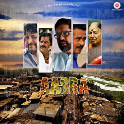 Aasra - Abdhesh Goswami