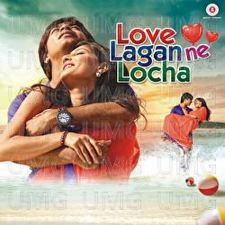 Love Lagan Ne Locha - Ali- Ghani, Kamlesh Vaidya