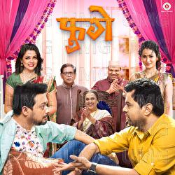 Fugay - Rochak Kolhi, Nilesh Moharir, Amit Raj