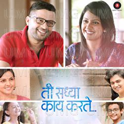 Ti Saddhya Kay Karte - Vishwjeet Joshi, Nilesh Moharir