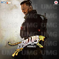 Hebbuli - Arjun Janya