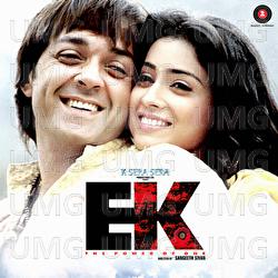Ek - The Power of One - Pritam