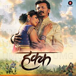 Hakk - Pankaj Padhghan