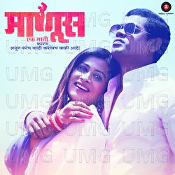Manus Ek Mati - Prashant Hedaoo, Amar Desai