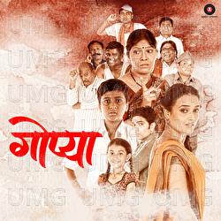 Gopya - Raj Paithankar