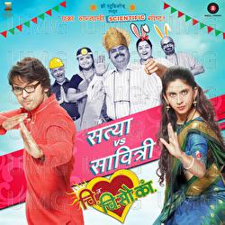 Chi Va Chi Sau Ka - Narendra Bhide