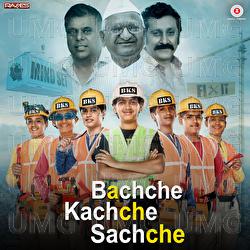 Bachche Kachche Sachche - Ravi Shankar S, S. Bholeshavali