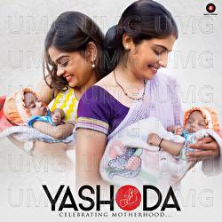 Yashoda - Navin Shivram