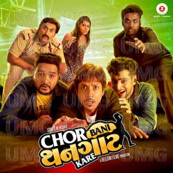 Chor Bani Thangaat Kare - Sachin, Jigar