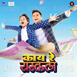 Kaay Re Rascalaa - Rohan Rohan