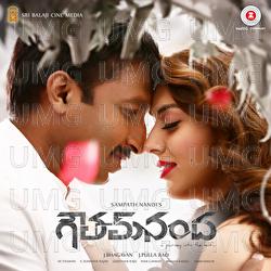 Goutham Nanda - Thaman S