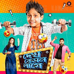 Dekh Kemon Lage - Shayan and Chorus, Jeet Gannguli