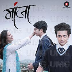 Jagadamb (Manjha) - Shail, Pritesh