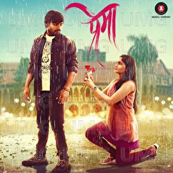 Prema - Shekhar Anande