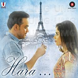 Hara - Ramesh Mishra