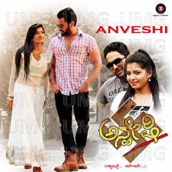 Anveshi - Rithisha