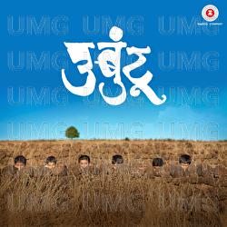 Ubuntu - Kaushal Inamdar