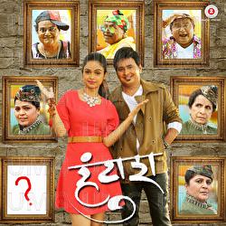 Huntash - Prakash Prabhakar