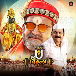 Thank U Vithalla - Rohan Rohan