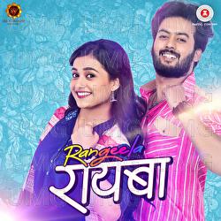 Rangeela Rayabaa - Pankajj Padghan, Nishaad Golambare