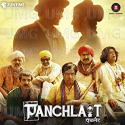 Panchlait - Kalyan Sen Barat
