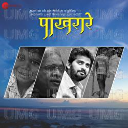 Pakharare - Digvijay Joshi