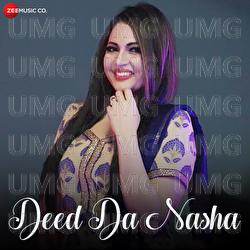 Deed Da Nasha - G Skillz