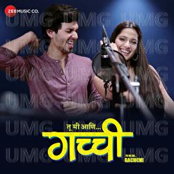 Tu Mi Ani Gachchi (Gachchi) - Avinash Vishwajeet