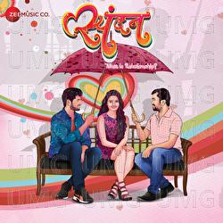 Spandan - Anamik Chauhan, Santosh Khatmode