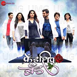 Friendship Band - Sachin Ghag