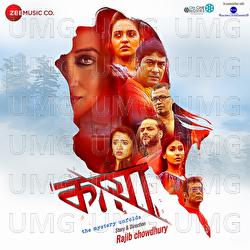 Kaya - The Mystery Unfolds - Anindya Shahar, Shubhayoo