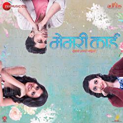Memory Card - Mitesh-Pritesh