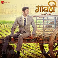 Gavthi - Ashwin Bhandare, Shreyashh