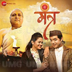 Mantr - Avinash Vishwajeet, Ritwik Kalawant