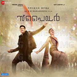 Spyder (Malayalam) - Harris Jayaraj